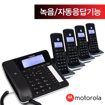  모토로라 자동응답 유무선전화기 C7201A 1대+증설용3대 블랙/발신자표시/녹음/통화녹취