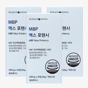 [11일 13시 결제건까지 명절전배송]안타티콤마 MBP 맥스 포텐시  600mg x 60정 x 3개입 / MBP 유단백복합분말 100%