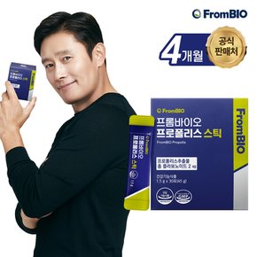 프로폴리스 스틱 30포x4박스/4개월