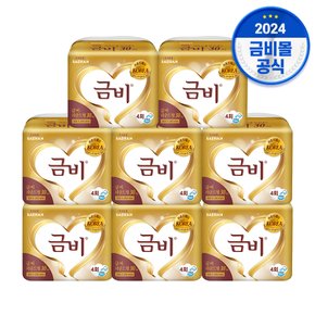 속기저귀 골드 라운드형 SHIN02 1박스 8팩 총240매 성인용기저귀