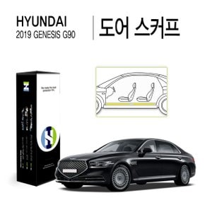 [힐링쉴드]현대 2019 제네시스 G90 도어 스커프 PPF 자동차 스크래치 방지 보호필름 4매(HS1766997)