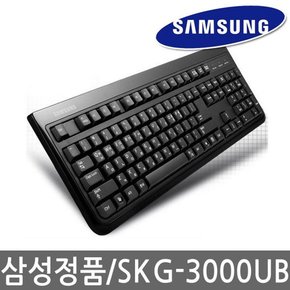 삼성전자유선 키보드 SKG-3000UB