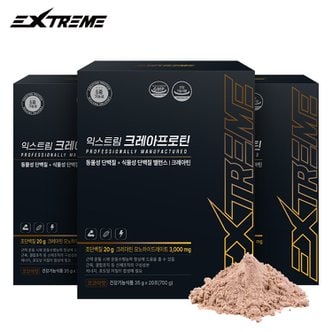 익스트림 크레아프로틴 35g X 20포 / 3박스