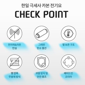 한일전기  전기매트 미니싱글 1인용 쇼파 방석 전기요 전자파없는 전기장판 블루 캠핑