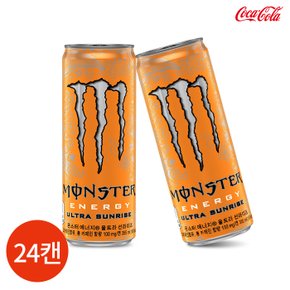 몬스터에너지 울트라 선라이즈 355ml x 24캔