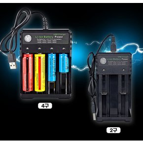 4구 USB 배터리 충전기 리튬이온 만능 충전기 다용도 배터리충전