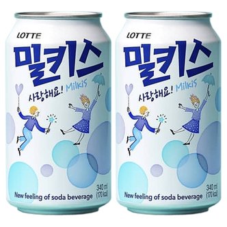  롯데 밀키스 340ml x 48캔 (24캔x2박스)