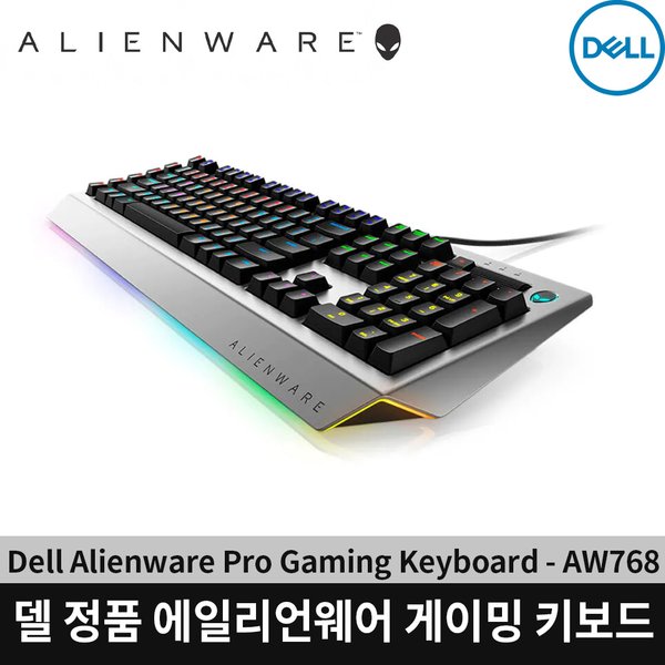 [DELL] 델 에일리언웨어 프로 게임밍 기계식 키보드 AW768 - SSG.COM