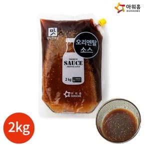 행복한맛남 오리엔탈소스 2kg[32445352]