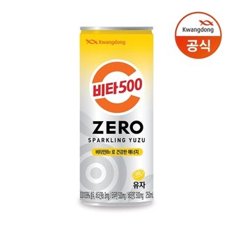 광동 비타500 제로 유자스파클링 250ml 24캔