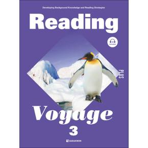 Reading Voyage PLUS 3