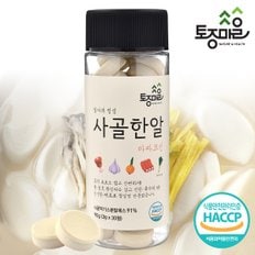 HACCP인증 마마코인 사골한알 30코인 (3g x 30정)