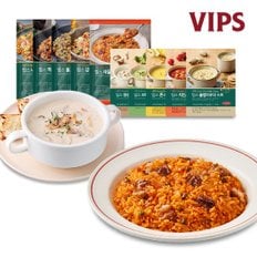  [증.정]빕스 스프/볶음밥 10팩 세트+[증.정]파스타 1팩 (10900원상당)