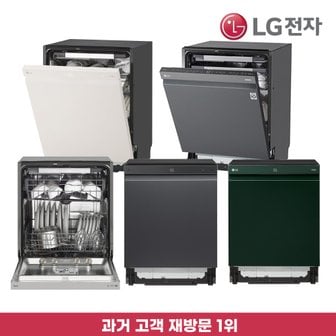 LG LG전자 식기세척기 렌탈 모음전