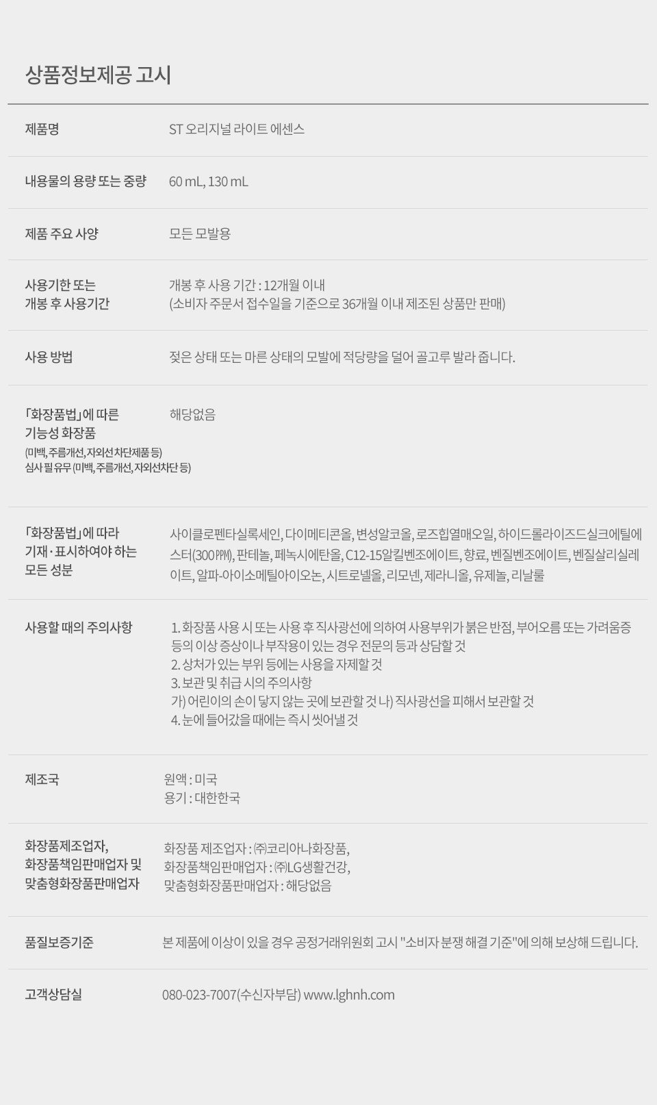 품질표시이미지1