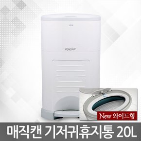 신형매직캔 웰빙라이프 휴지통 9L M220AW 매직캔 + 전용리필 5롤