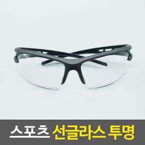 스포츠 선글라스 투명 고글 X ( 3매입 )