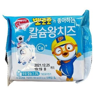  [서울우유] 뽀로로 칼슘왕 치즈 180g 코스트코