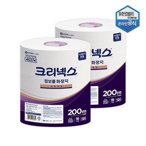 100% 천연펄프 엠보싱 점보롤 화장지 2겹 3롤 200m x 2팩 45374