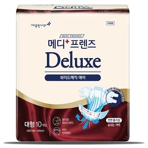  메디프렌즈 디럭스 와이드매직 에어 대형