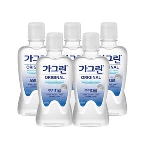 동아제약 가그린 오리지널 250ml x 5개 /구강청결제 가글