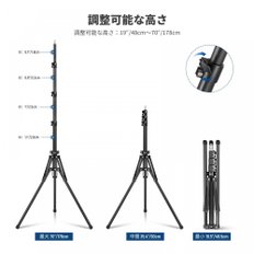 NEEWER 라이트 스탠드 올 메탈 180 ° 역 접는 다리 178cm