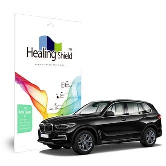 Healing Shield BMW X5 XLine 2021 12.3인치 내비게이션 저반사 Light 지문방지 액정보호필름