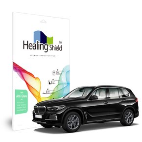 BMW X5 XLine 2021 12.3인치 내비게이션 저반사 Light 지문방지 액정보호필름