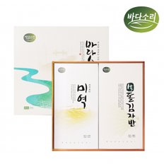 [9/10주문마감]실속 해조류8호 선물세트 (미역+돌김자반) / (쇼핑백동봉)