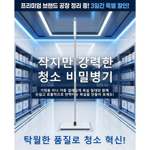 상품이미지8