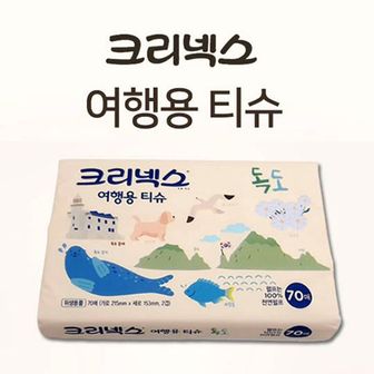 오너클랜 크리넥스 휴대용 티슈 70매 천연펄프 여행용 티슈