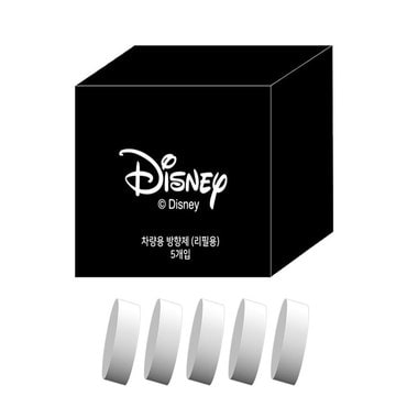  [리필용 5입]DIsney 디즈니 프로펠러 차량용 방향제고급 디퓨저 리필용 리필제품 본품 별도구매