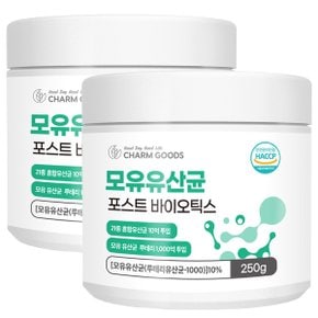 모유유산균 포스트 바이오틱스 250g 2통