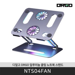 NTS04FAN 알루미늄 쿨러 스탠드 / 공식 판매점
