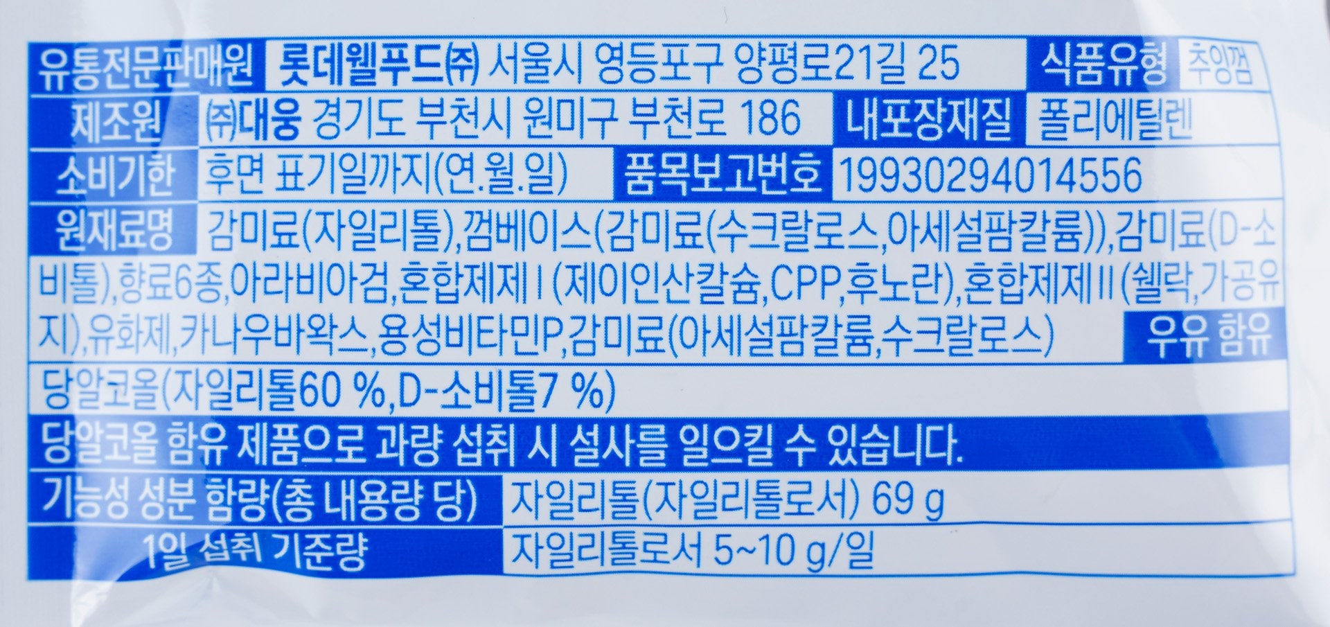 품질표시이미지1