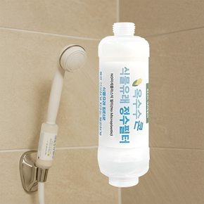 석회수샤워필터 녹물 정수 가정용 해외 여행 샤워 필터 나사형 단일 상품