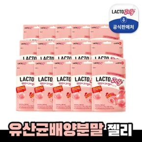 락토핏 락토조이 유산균 구미 젤리 복숭아맛 15봉