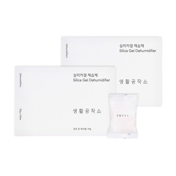 실리카겔 제습제 (20g/20개입) x 2개  (습기제거/곰팡이방지)