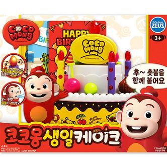 제이큐 제우스 코코몽 생일케이크