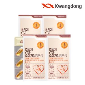 광동 초임계 알티지오메가3 장용성 비타민D 30캡슐 4박스 / 혈행건강 뼈건강 건조한 눈 건강 개선