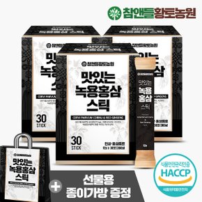 맛있는 녹용홍삼스틱(12gx30포)3박스+선물쇼핑백