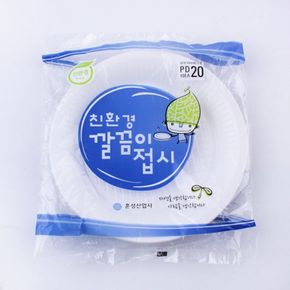 일회용 분식집그릇 접시 떡볶이 그릇