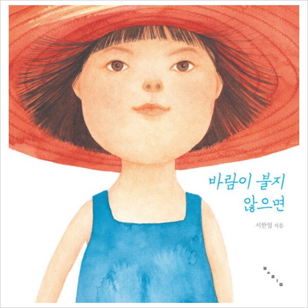 확대된 대표 상품이미지1