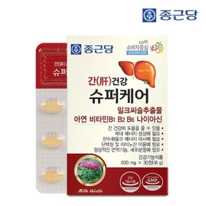 간건강 슈퍼케어 600mgX30정 1세트 (1개월분)_25159887