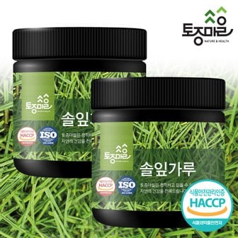 토종마을 HACCP인증 국산 솔잎가루 150g X 2개