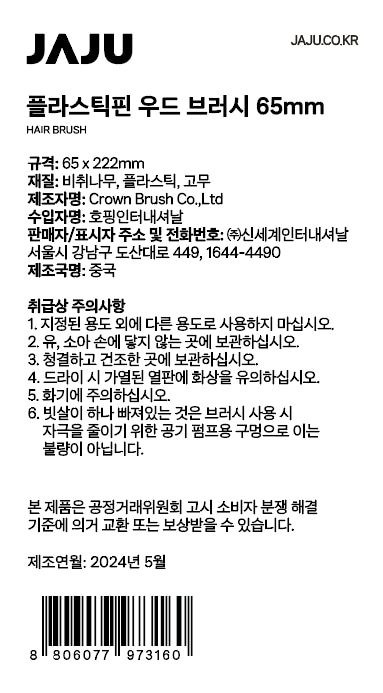 품질표시이미지1