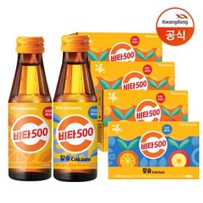 비타500 오리지널 100ml x30병 +비타500 칼슘 100ml x10병