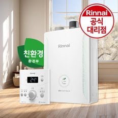 가스 보일러 친환경 2종 일반 보일러(20평이하) R331S-13KF부터 용량선택가능