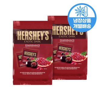  허쉬 다크초콜릿 석류 210g x 2개 / 냉장배송