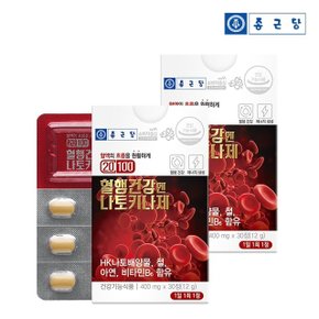 20100 혈행건강엔 나토키나제 (400mg X30정) - 2박스